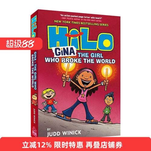 英文原版 Hilo Book 7 Gina-The Girl Who Broke the World 希罗7 吉娜 打破世界的女孩 儿童全彩漫画桥梁章节书 进口英语书籍