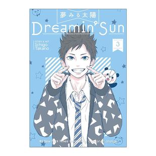 英文版 书籍 Vol. 太阳3 日本漫画 梦中 Sun 进口英语原版 英文原版 Orange橘色奇迹作者高野苺 Dreamin