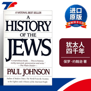 A History of the Jews 犹太人四千年 保罗约翰逊 英国历史学家进口原版英文书籍