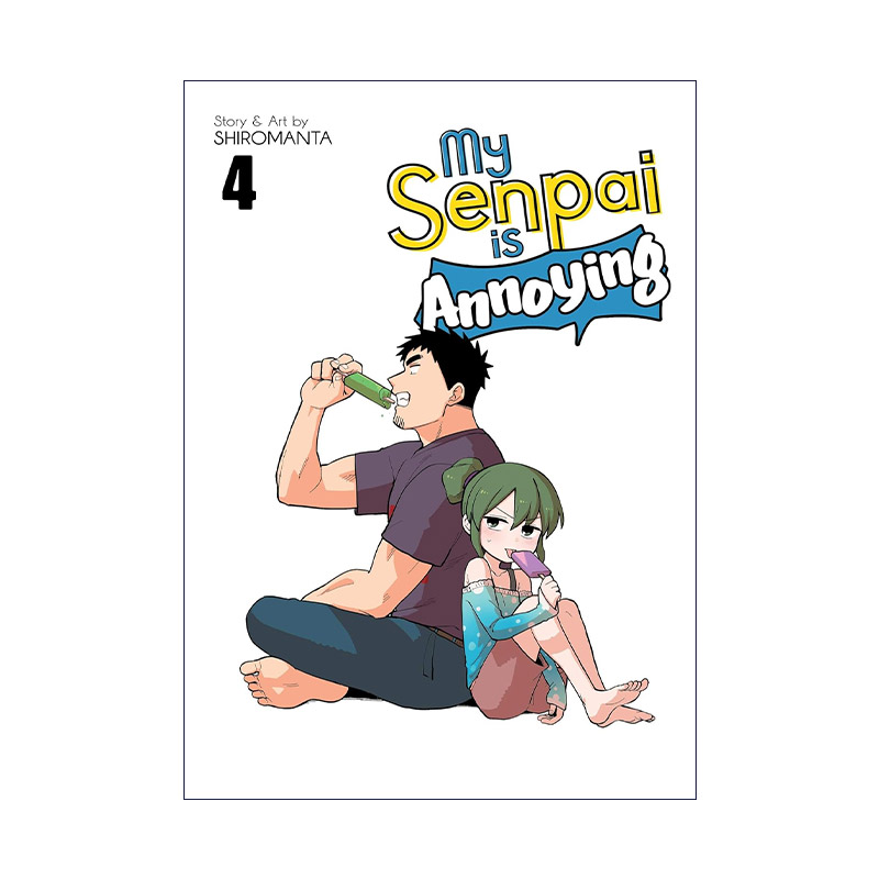 英文原版 My Senpai is Annoying Vol.4 关于前辈很烦人的事 卷四 同名动漫漫画 白曼塔 英文版 进口英语原版书籍