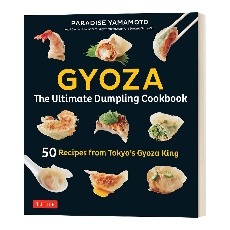 英文原版 Gyoza: The Ultimate Dumpling Cookbook 日式饺子 日本创意料理烹饪食谱饮食文化 精装 英文版 进口英语原版书籍