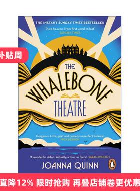 The Whalebone Theatre 鲸鱼骨剧院 乔安娜·奎因 泰晤士报畅销小说进口原版英文书籍