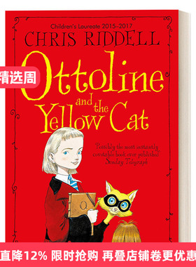 Ottoline #1: Ottoline and the Yellow Cat 小侦探欧杜琳1进口原版英文书籍