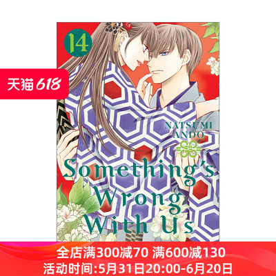 英文原版 Something's Wrong With Us 14 我们有点不对劲14 同名日剧原著 Natsumi Ando安藤夏美悬疑爱情漫画 英文版 进口英语书籍