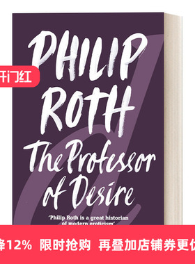 The Professor Of Desire 欲望教授 菲利普·罗斯进口原版英文书籍