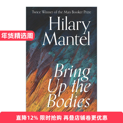 英文原版 Bring Up the Bodies 狼厅2 提堂 希拉里·曼特尔 精装 英文版 进口英文原版书籍
