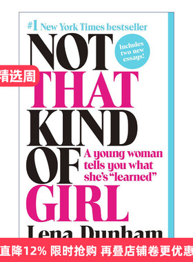 Not That Kind of Girl 不是那种女孩 女性传记 Lena Dunham进口原版英文书籍
