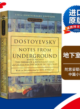 地下室手记 Notes From Underground 英文原版小说 陀思妥耶夫斯基中篇小说集 白夜 死屋手记选段 英语书籍 Fyodor Dostoyevsky