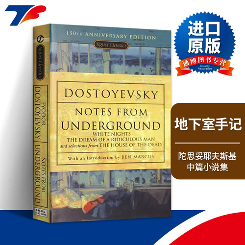 地下室手记 Notes From Underground 英文原版小说 陀思妥耶夫斯基中篇小说集 白夜 死屋手记选段 英语书籍 Fyodor Dostoyevsky - 封面