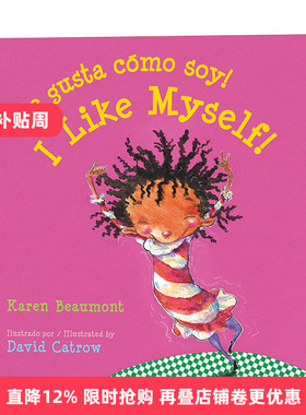 英文原版绘本 I Like Myself Me gusta como soy 我喜欢我自己 西班牙语英语双语版 纸板书绘本 英文版 进口英语原版书籍