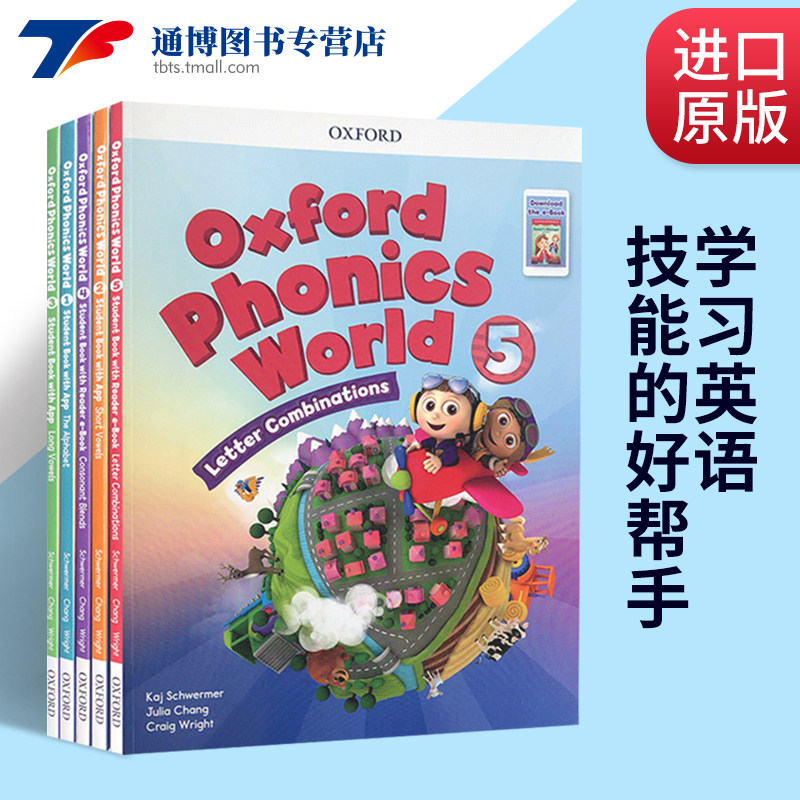 新版少儿英语自然拼读phonics教材牛津英语拼读世界 Oxford Phonics World 12345册 英文原版 小学英语语音拼写OPW配套学习APP