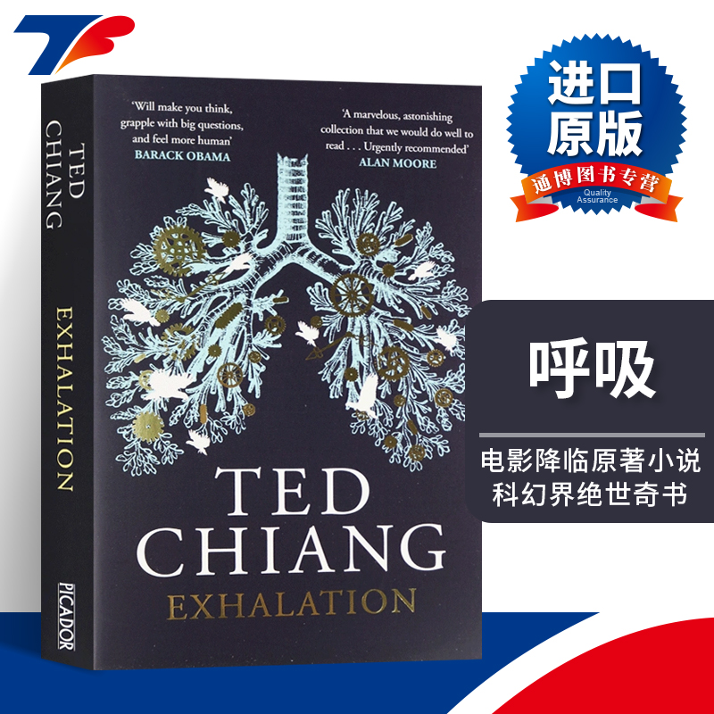 呼吸英文原版小说特德姜