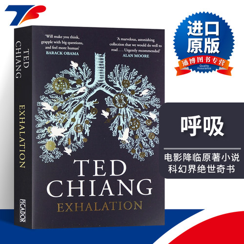 呼吸英文原版小说特德姜