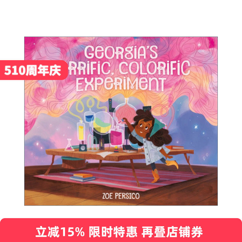 Georgia's Terrific, Colorific Experiment 乔治亚的色彩实验精装进口原版英文书籍