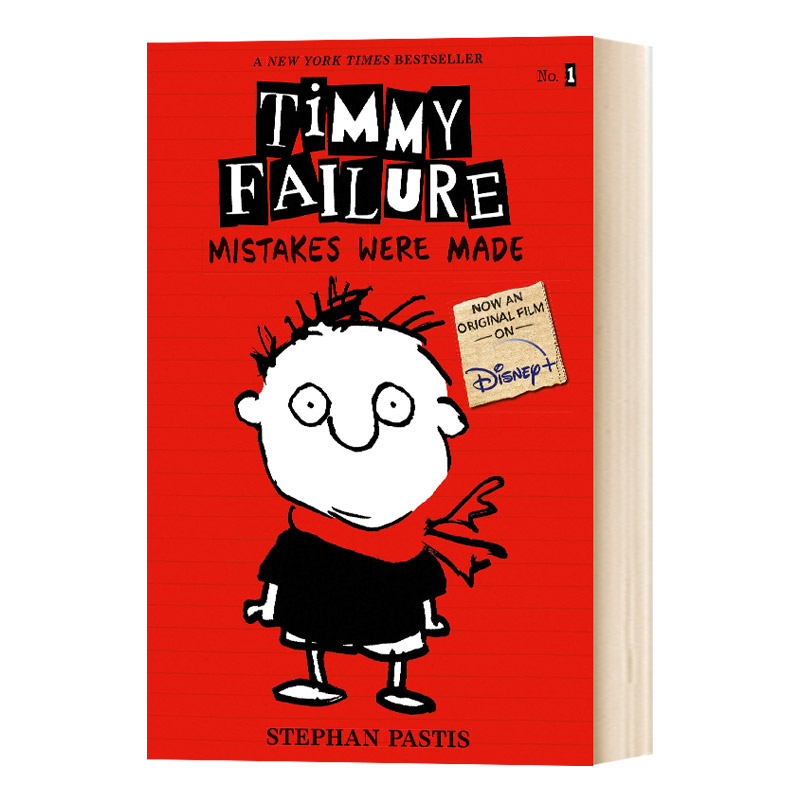 囧侦探提米 酿成错误 英文原版儿童小说 Timmy Failure: Mistakes Were Made 迪士尼电影原著 进口英语书 Stephan Pastis