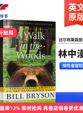 偏跟山过不去 A Walk in the Woods 林中漫步 英文原版小说 比尔布莱森旅行游记 探险者个人冒险传记游记 Bill Bryson 进口英语书