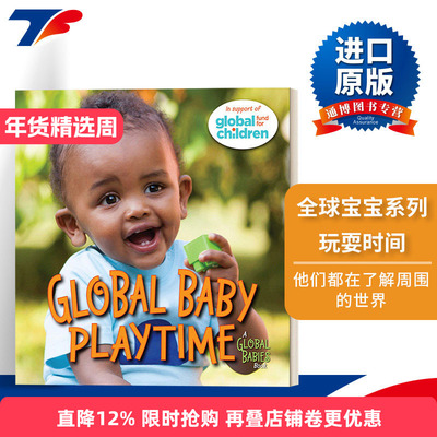 英文原版绘本 Global Baby Playtime Global Babies 全球宝宝系列 玩耍时间 0-3岁儿童绘本 纸板书 Maya Ajmera 进口英语原版书籍