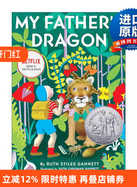 英文原版 My Father's Dragon 我爸爸的小飞龙 纽伯瑞银奖 鲁思?斯泰尔斯?甘尼特 英文版 进口英语原版书籍