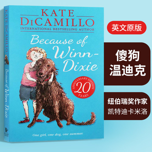 傻狗温迪克英文原版小说