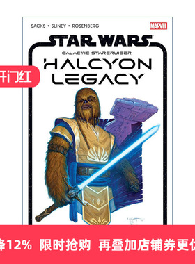英文原版 Star Wars: The Halcyon Legacy 星球大战 太平盛世传承 漫画 Ethan Sacks 英文版 进口英语原版书籍