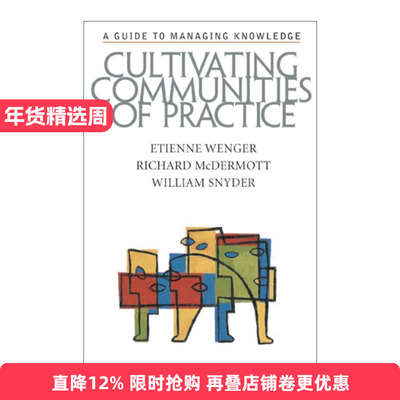 英文原版 Cultivating Communities of Practice 实践社团 学习型组织知识管理指南 哈佛商业评论 精装 英文版 进口英语原版书籍