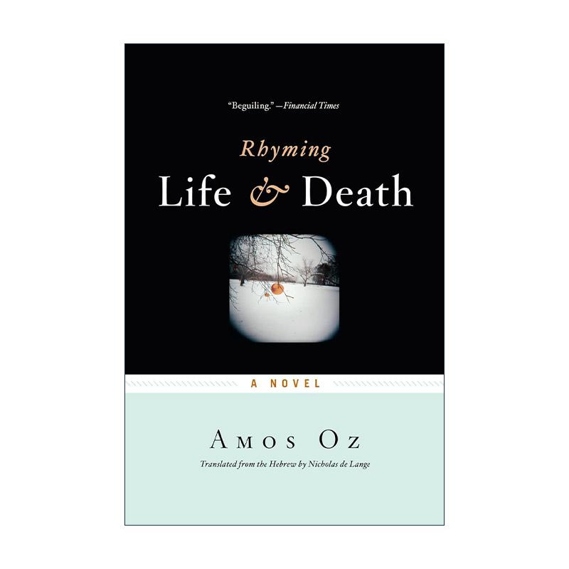 英文原版 Rhyming Life and Death 咏叹生死 阿摩司·奥兹 英文版 进口英语原版书籍