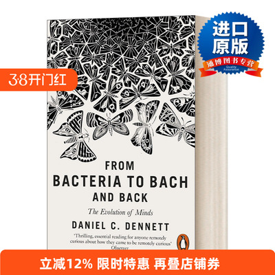 英文原版 From Bacteria to Bach and Back The Evolution of Minds 从细菌到巴赫 心智的进化 英文版 进口英语原版书籍