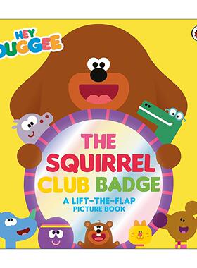 英文原版 Hey Duggee The Squirrel Club Badge 嗨道奇绘本 松鼠俱乐部奖章 翻翻书 英文版 进口英语原版书籍