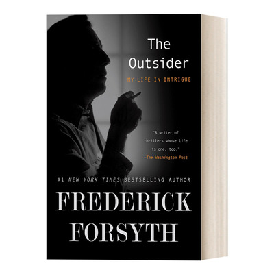 局外人：我的神秘生活