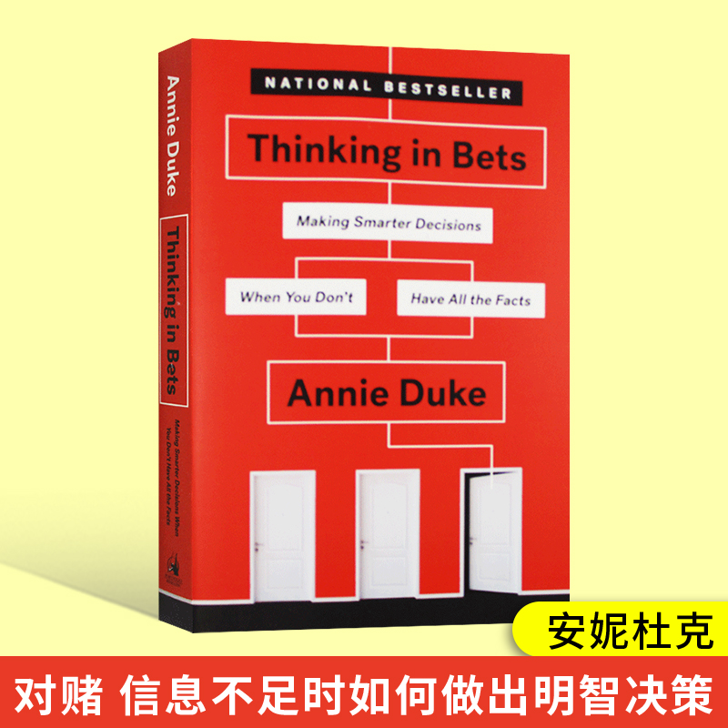 对赌 信息不足时如何做出明智决策 Thinking in Bets 英文原版 安妮杜克 扑克策略 风险评估 英文版进口原版书籍 Annie Duke