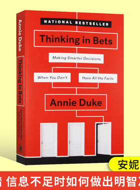 对赌 信息不足时如何做出明智决策 Thinking in Bets 英文原版 安妮杜克 扑克策略 风险评估 英文版进口原版书籍 Annie Duke
