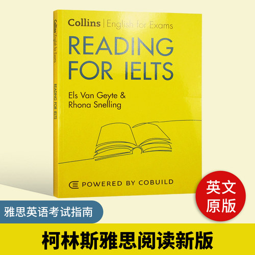 柯林斯雅思英语考试指南