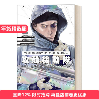 英文原版 The Ghost in the Shell The Human Algorithm Vol. 2 攻壳机动队2 日本科幻漫画 Junichi Fujisaku藤咲淳一 进口书籍