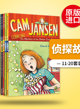 Cam Jansen: #11-20 套装共10本 简森侦探故事 11-20进口原版英文书籍