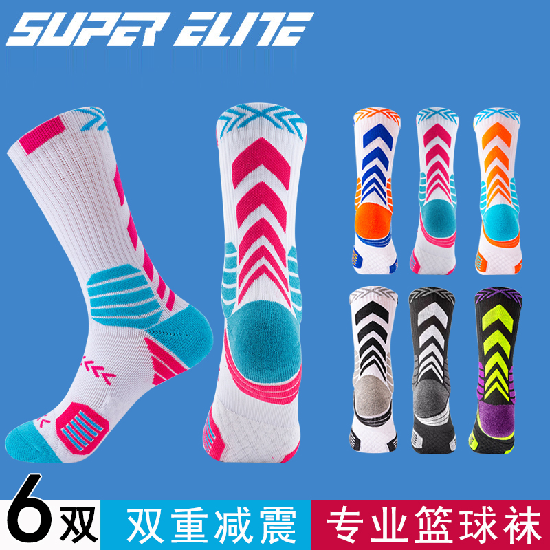 6双专业篮球袜实战精英袜毛巾底