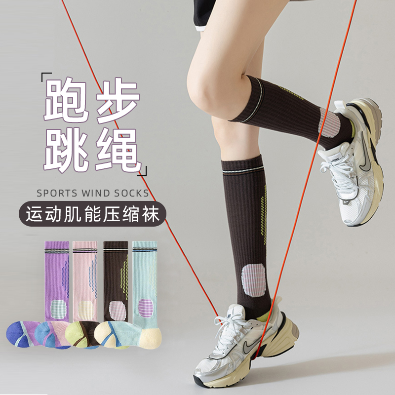 4色专业运动压力小腿袜运动瘦腿