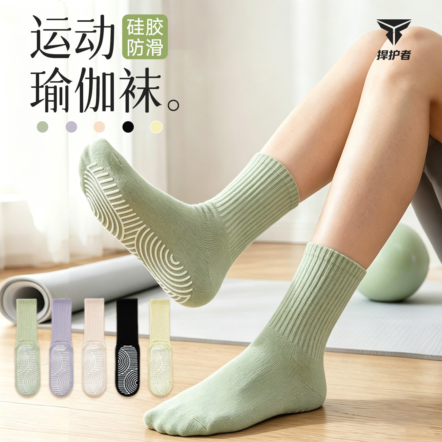 纯棉中筒瑜伽袜子硅胶防滑专业女普拉提蓝箭室内健身训练运动专用
