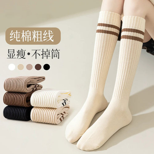 秋冬百搭显瘦高筒压力长筒袜纯棉