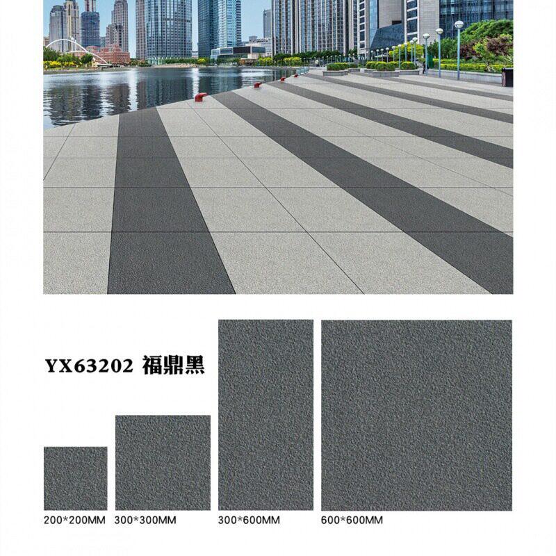 室外地砖广场砖公园庭院别墅地板砖耐磨防滑户外仿石材PC砖