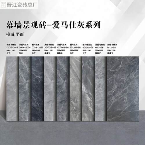 石英砖生态地铺石别墅外