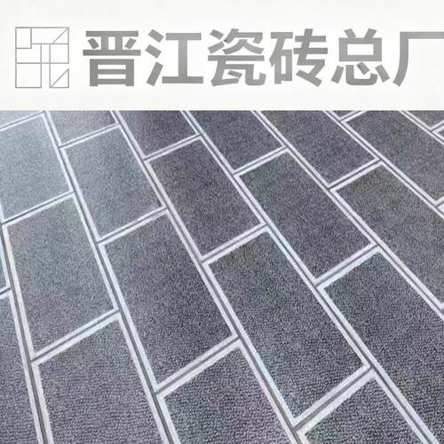 庭院地砖生态地铺石园林