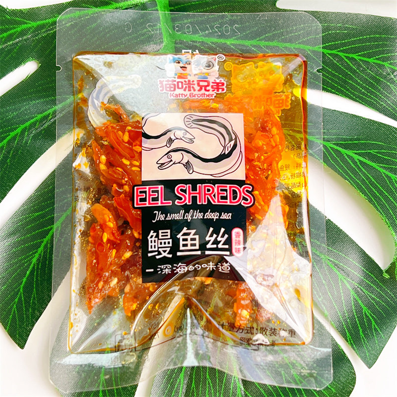 猫咪兄弟香辣味鳗鱼丝银鱼仔即食休闲解馋办公追剧下酒菜小吃零食,零食/坚果/特产,即食鱼零食,淘宝优惠券,粉丝福利购,淘宝优惠卷