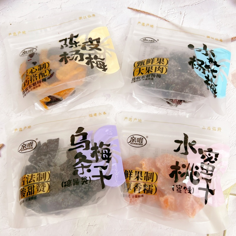 亲喔冰花杨梅水蜜桃干陈皮杨梅乌梅条干小包蜜饯果脯果干休闲零食