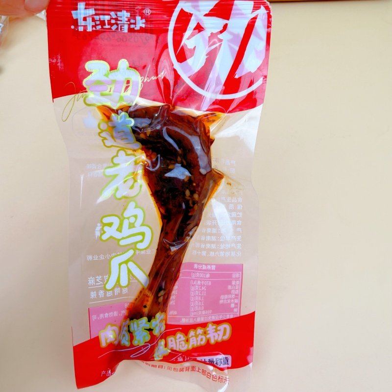 东江清水劲道老鸡爪香辣味鸡脚鸡爪子湖南特产卤味休闲解馋小零食