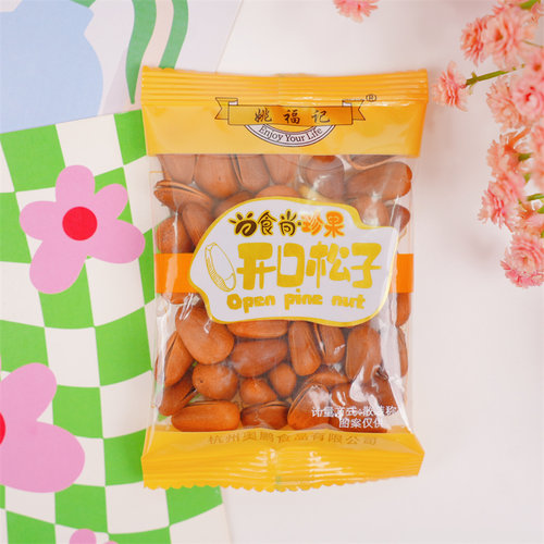 姚福记开口松子大颗粒小包