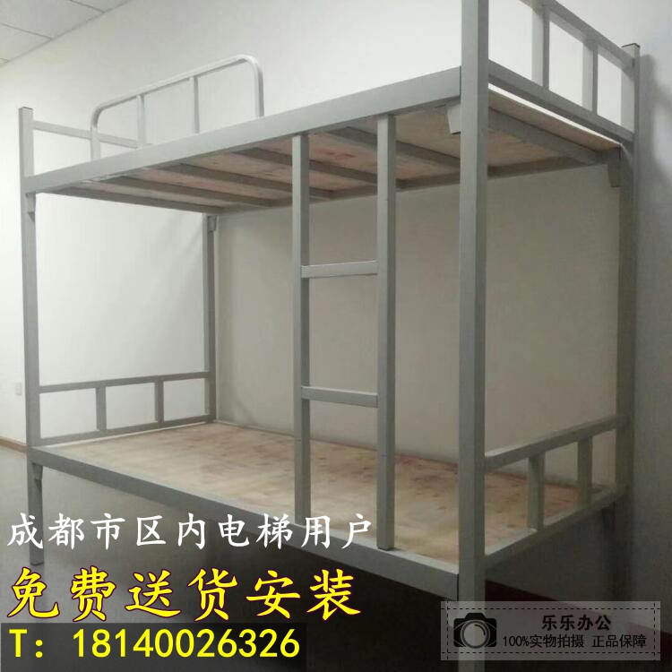 成都员工宿舍床上下铺铁架床双层成人学生高低床1米1.2米宽架子床