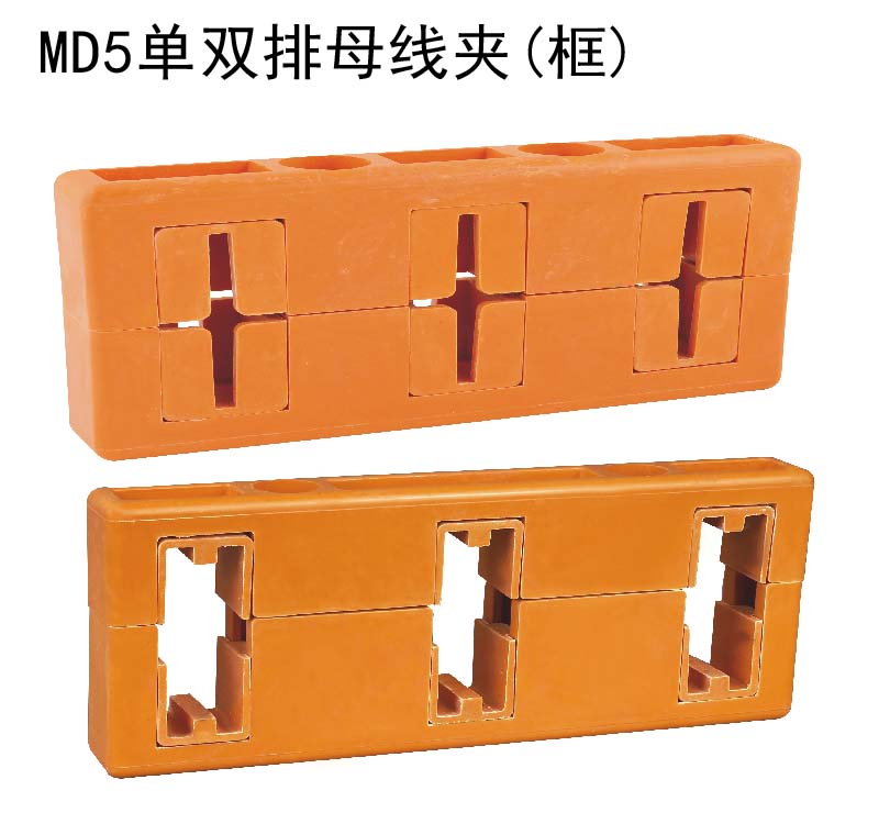GCK MNS抽屉柜母线框MD5单双排母夹8X80相距120mm三相 总长320mm