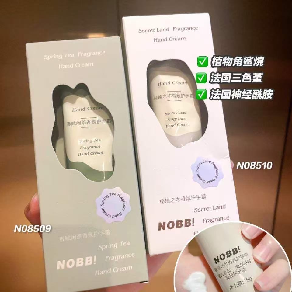 NOBB高级香氛护手霜三段式留香馥郁不浓艳淡雅手霜爆款木香茶香
