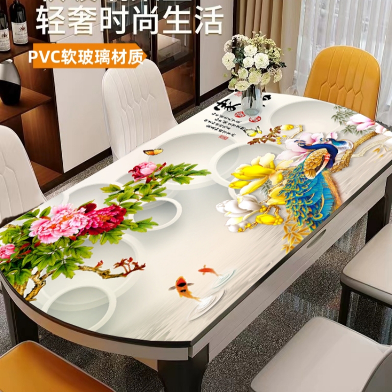 艺鸽PVC软玻璃防水防油防烫桌布