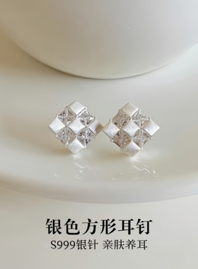 999纯银针小众高级感银色方形耳